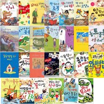 저학년을 위한 꼬마 도서관 선택구매 [전23권] 내짝꿍못봤어요 책먹는여우 왕짜증나는날 등, 왕 짜증 나는 날