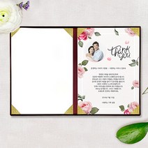 애니데이파티 땡큐로즈(감사장), 02와인벨벳케이스