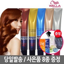 웰라 뉴 콜레스톤 염색약 80g, 4/07-베이지브라운(새치커버), 1개