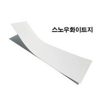 메가오피스 스노우화이트지 레이져프린터 인쇄용 300g A4 B4 A3, 50매입