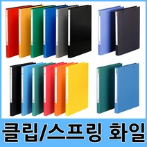 문화 레버클립화일 스프링화일 모음, 07.PP멀티스프링화일하트클립 F403-7(적색)