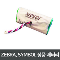 ZEBRA 배터리, ZEBRA. SYMBOL 정품 배터리