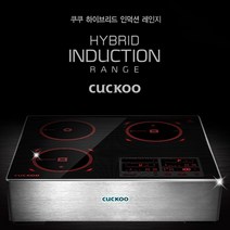 쿠쿠 전기렌지 CIHR-CL301FB 하이브리드, 방문설치