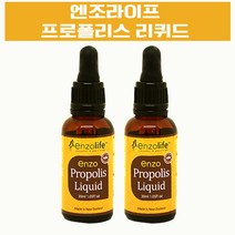 엔조라이프 뉴질랜드 프로폴리스 팅쳐 30ml 2병, 1병