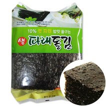 해조은 남해안 돌김 파래김 재래 김 100장, 1봉, 파래돌김 100장