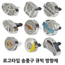 수입차 차량용 방향제 렉서스 인피니티 푸조 지프 송풍구방향제, 02.Audi