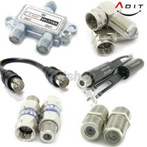ADIT TV 안테나 RF 동축케이블 커넥터 젠더 연결잭 분배기, AE0090