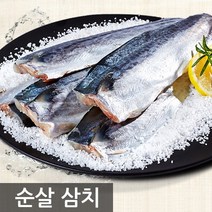 여수고기 국내산 순살 삼치 3kg, 1개