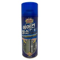 JW 에어컨 청소OK, 1개