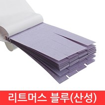 SIJIN 리트머스 종이 시험지 PH 산성 염기성 실험 측정 산도