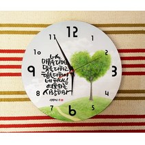 [데코헤븐리] 무소음 성경말씀시계 - CK0041 너는 마음을 다하고, 화이트