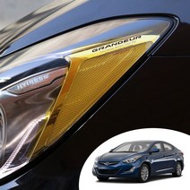 어른킹 더뉴아반떼MD 헤드라이트 사이드 리플렉터 트랜스 포인트 컬러 필름 로고 데칼 스티커, 더뉴아반떼MD-그린(무지타입(로고삭제)), 1개