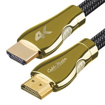 케이블메이트 최고급형 HDMI HQ 골드케이블/4K ULTRA HD 초고화질 해상도 지원/lg 삼성 레노마 한성 모니터 TV 연결 케이블/ [Ver2.0] 395097, 15M