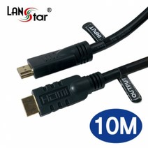 랜스타 고급형 HDMI IC 칩셋 케이블/4K ULTRA 3D FULL HD 초고화질 해상도 지원/lg 삼성 레노마 한성 모니터 TV 연결 케이블/10M/15M/20M/30M [Ver1.4] 489093, 20M