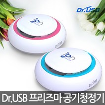 아이엠헬스케어 Dr.USB 미니 공기청정기 차량용 실내, 핑크