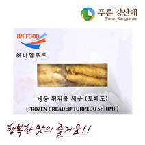 [푸른강산애] 코코넛 후레이크새우튀김(20g*50마리) 1000g_1팩, 1000g, 1팩