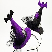 베이비핏 할로윈데이 박쥐 글리터고깔 아동헤어밴드