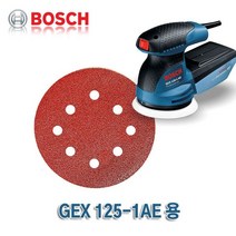 (3개묶음)원형샌딩페이퍼_80＃_GEX1251AE용_(SET(5장) DNT-033438 전동 엔진 샌더기류 원형샌더 보쉬, 5개