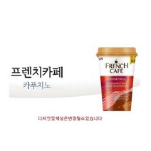 프렌치카페 카푸치노 컵커피, 200ml, 10개