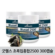 Goodhealth [굿헬스] Mussel 굿헬스 초록입홍합 2500 300캡슐 3개, 200g