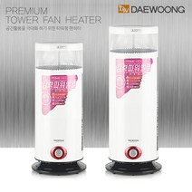 대웅 프리미엄 팬히터 온풍기 원통형, CZ-RH0724