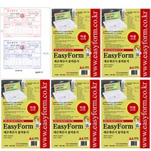 이지폼 거래명세서 세금계산서 계산서 타공 1000매, $LSE_세금계산서(타공)200매X5권