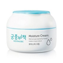 궁중비책 모이스처 유아크림