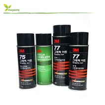 3M 스프레이 75 임시접착 77 강력 99 초강력 접착제, 77 강력스프레이 접착제 455ml