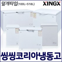 SJ프리저 냉동 쇼케이스아이스크림업소용냉동고, SD-110