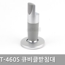 다다몰 T-460S 큐비클 화장실 받침대 부속, T-460S 받침대