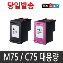 오피스토어 삼성M75 C75 SCX-1455SCX-1470SCX-1460 재생잉크 비정품잉크, C75XL[컬러대용량], 1개