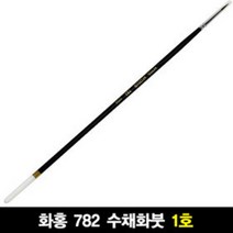 화홍 782 1호