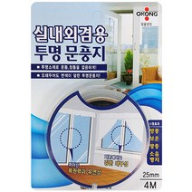 오공 외풍차단 실내외겸용 투명문풍지 4M, 1개