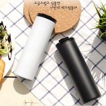 한국유통 벅스텀블러550ml 유니크하고 슬림한디자인 보온보냉텀블러, 화이트, 550ml
