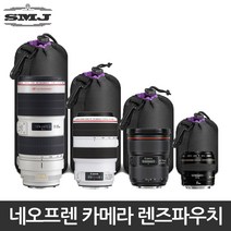 DSLR 미러리스 네오프렌 렌즈파우치 S/M/L/XL 사이즈, 1개, 릴케이블 레드