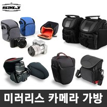 미러리스카메라가방 파우치 파티션 액션캠가방 카메라속사케이스, 08_렌즈파우치/XL925