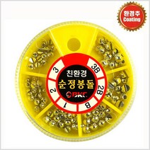 BCK 순정봉돌셋트 좁쌀봉돌 친환경 6종 모노낚시