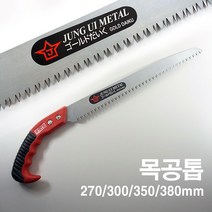 국산 정의 전지톱 300mm/톱 목공톱 대나무톱 목공용톱