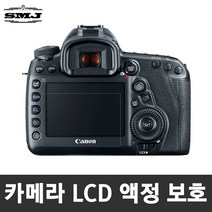 [LCD필름]최저가 카메라 전용LCD필름 미러리스 DSLR, 2_니콘D850(상판포함)