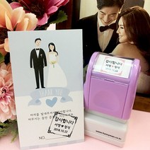 퍼니맨 S-W2 웨딩&식권도장 스탬프, (20mm)핑크, 블루잉크