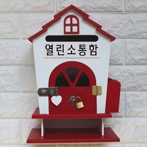 마프 H299-01R하우스탁상KR 레드 스탠드우체통, 열린소통함