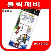 장대용 볼락채비 뽈락채비 볼락바늘 금호조침 KS-247, 1개