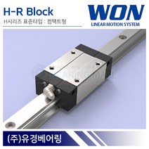 원에스티 H35FL LM가이드 블럭 단품 플랜지 롱타입 H-FL 국산 WON