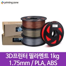 3D프린터 필라멘트 500g 1kg 3kg 5kg PLA ABS 1.75mm, IKG_ABS01 검정, 1개