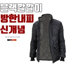 09FARM 신개념 방한내피 디지털 밀리터리패턴 깔깔이패딩 2종색상