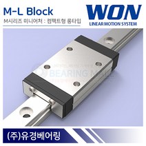 원에스티 M12L 미니어처 LM가이드 블럭 단품 컴팩트 롱타입 M-L 국산 WON
