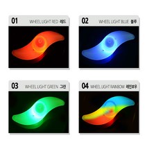 자전거 휠 라이트 LED 안전등 후미등 전조등 휠라이트 퀵보드, 휠 라이트-레인보우, 1개