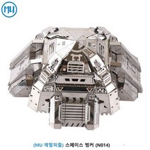 MU메탈퍼즐 스페이스 벙커 (N014) 실버 퍼즐/뱃지제작/직소퍼즐/나노블럭/원피스퍼즐/뱃지/포토퍼즐/퍼즐액자/퍼즐1000피스/퍼즐샵추천, 단일 퍼즐/블럭 조각 수