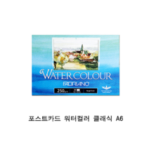 파브리아노 워터컬러 포스트카드 클래식 A6, 20매입