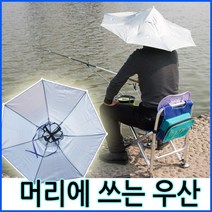착한도매 코차 우산모자 썬캡 챙모자 낚시모자 햇빛차단 자외선차단 그늘막 모자우산, 선택3 우산모자-밀리터리